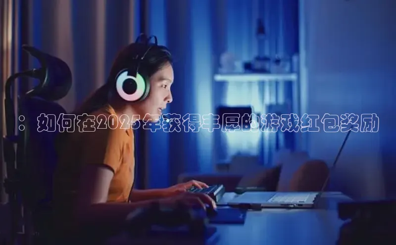 恒行6平台注册账号入口