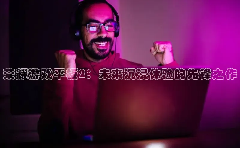 恒行6