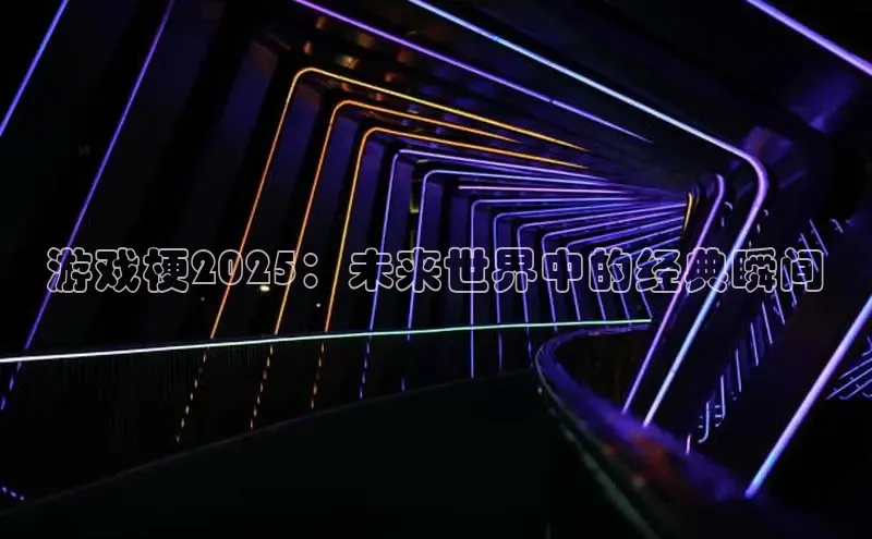 恒行6娱乐手机版官网入口