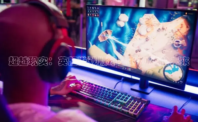 恒行6注册
