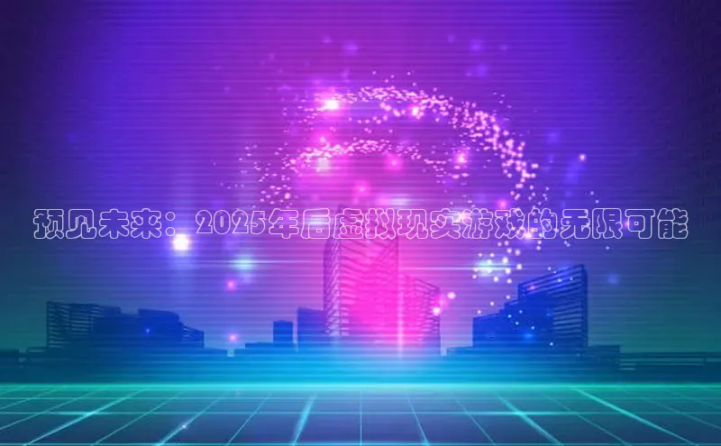 恒行6娱乐登录网页