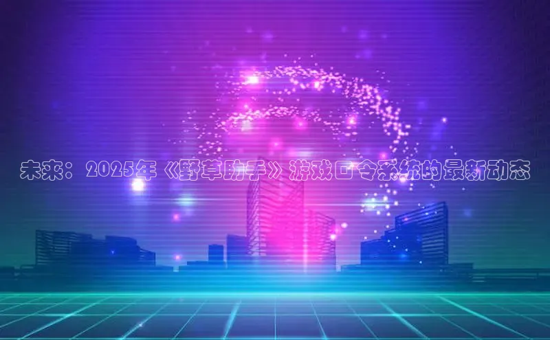 恒行6手机版官方网站