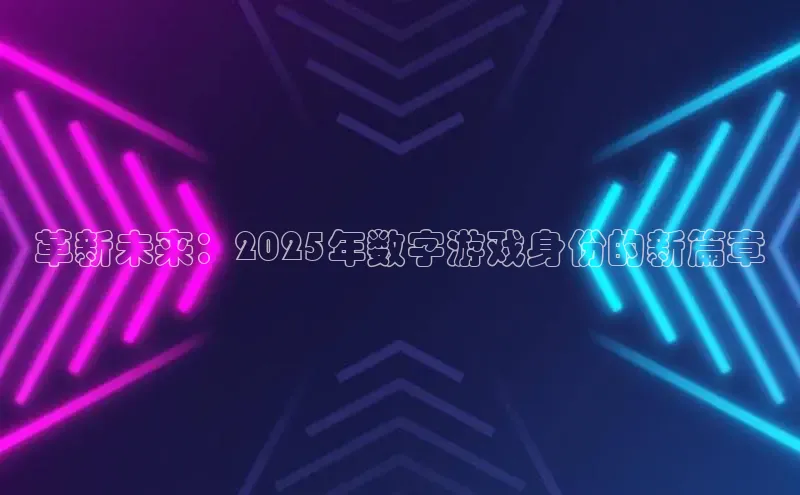 恒行6娱乐手机版官网入口