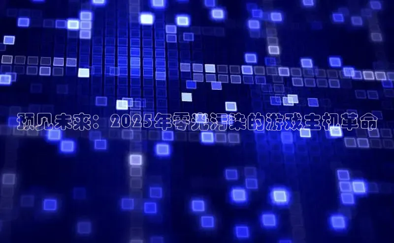 恒行6娱乐APP官网登录入口
