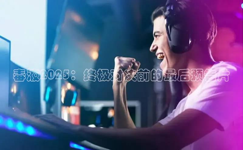 恒行6娱乐登录入口