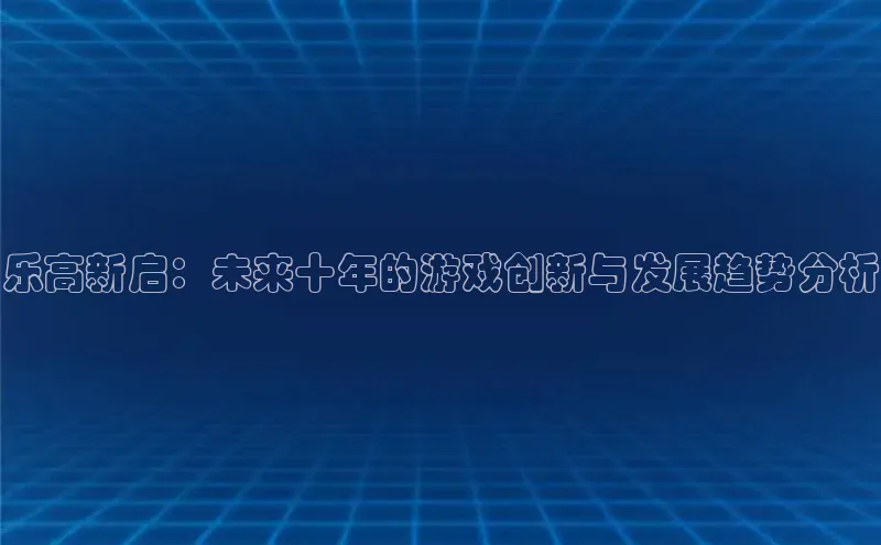 恒行6娱乐app官网