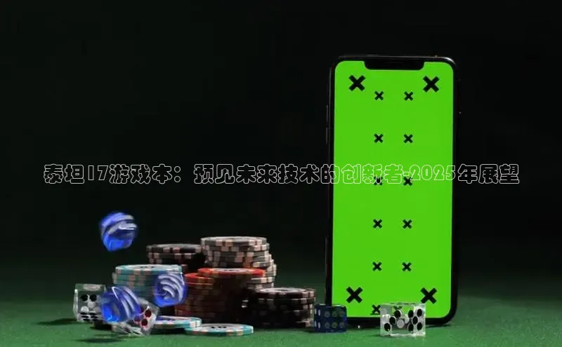 恒行6娱乐手机版官网入口