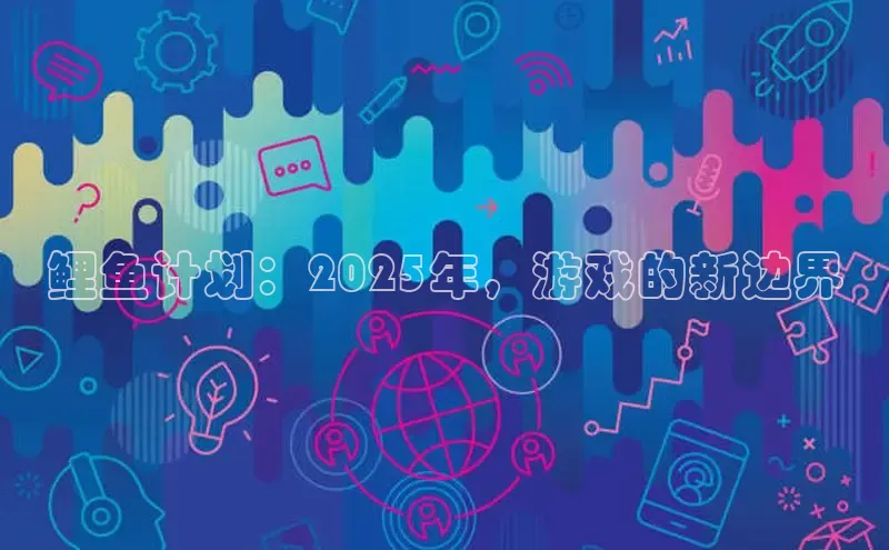 恒行6娱乐APP官网登录入口