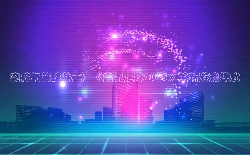 恒行6娱乐网页版入口
