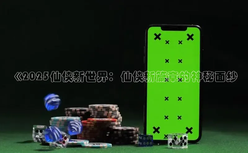 恒行官网首页登录入口
