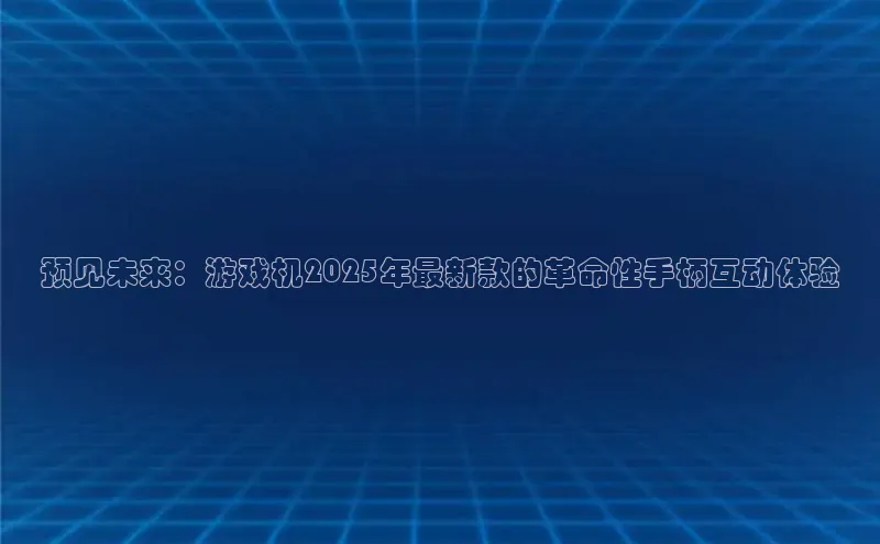 恒行6手机登录入口