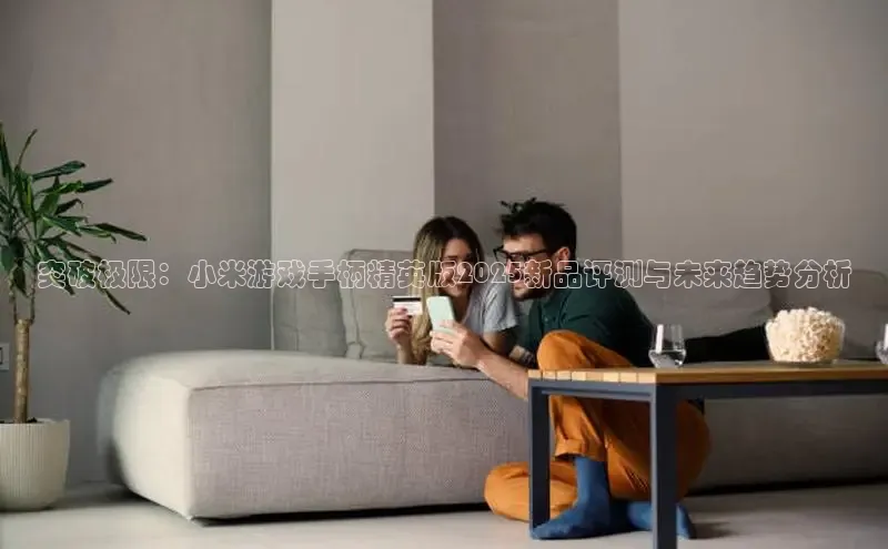 恒行6娱乐登录网页